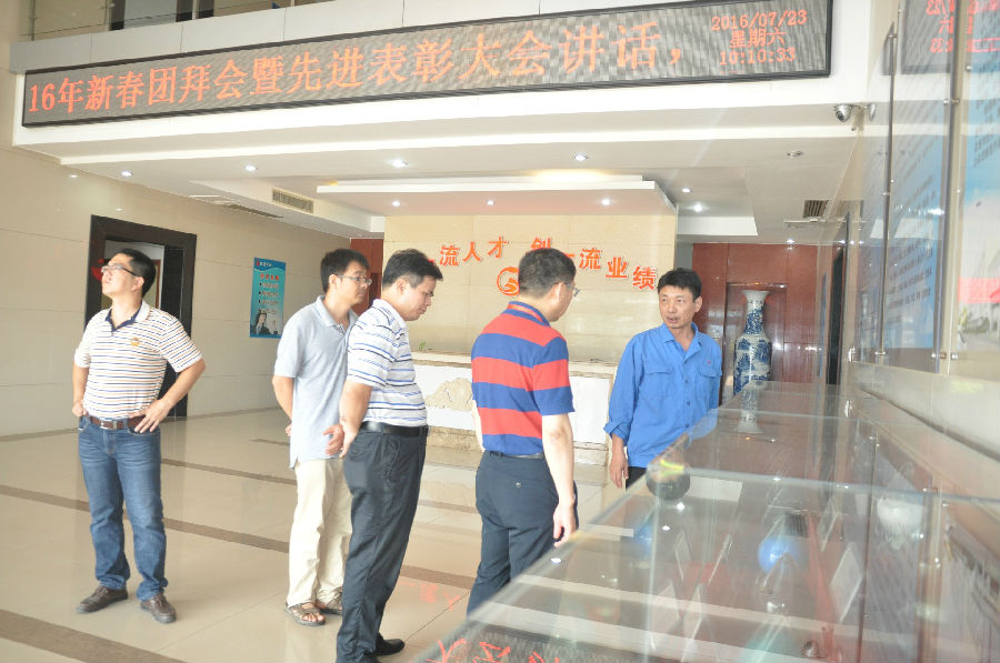 上海同濟大學城市礦產(chǎn)規(guī)劃專家到我司鎳鹽車間考察    