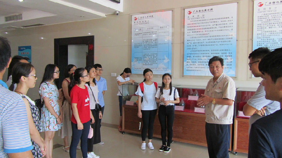 廣西財經(jīng)大學優(yōu)秀畢業(yè)生參觀銀億