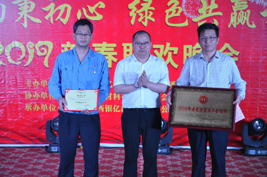 櫛風(fēng)沐雨秉初心，綠色共贏開新篇