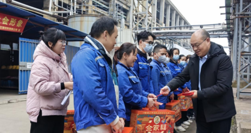 龍年新征程，奮進(jìn)正當(dāng)時(shí)